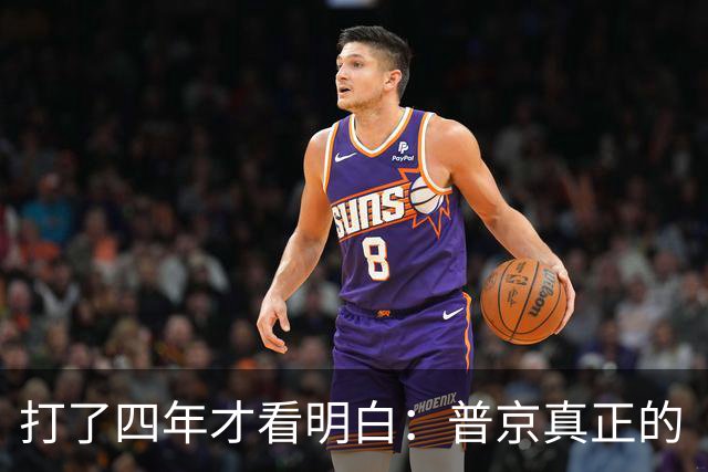 打了四年才看明白：普京真正的“战场”，从来不在俄乌冲突的战壕里